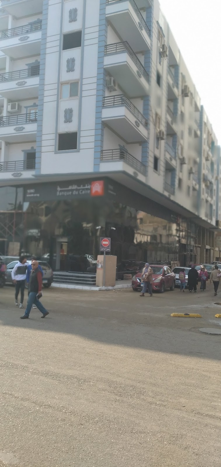 Cairo Bank branch - Photo 1