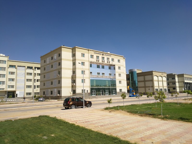جامعة السويس - صورة 2
