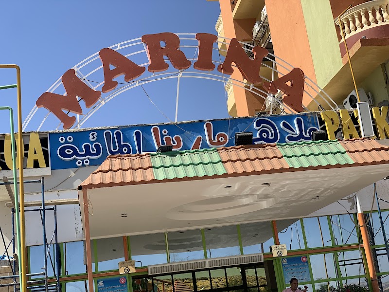 Aswan Marina Aqua Park - Photo 3