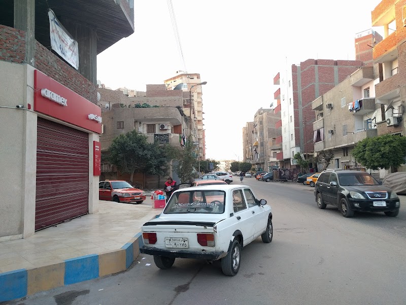 ارامكس Aramex - صورة 1