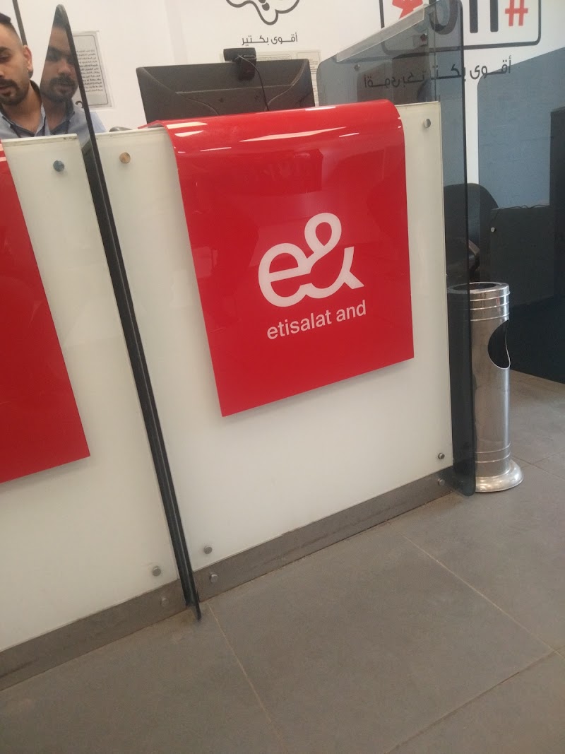 Etisalat - Photo 1