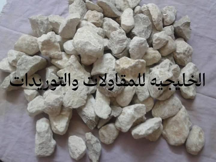 الخليجية للمقاولات العمومية - صورة 1
