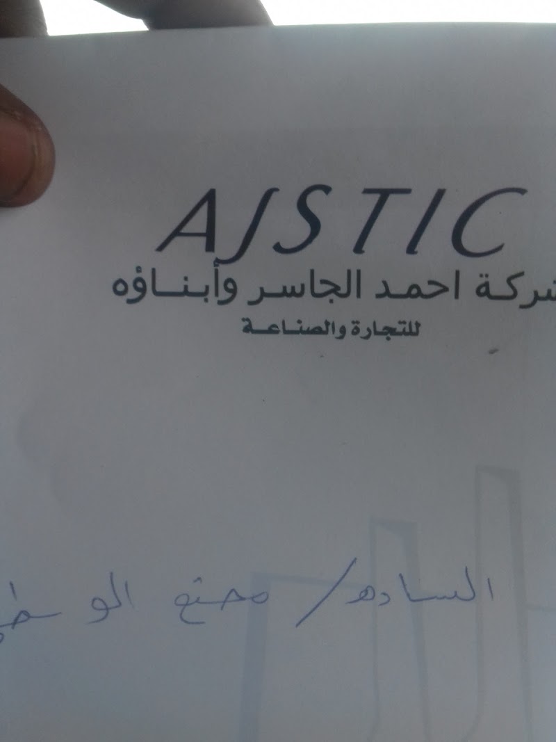 Ayman Trading
