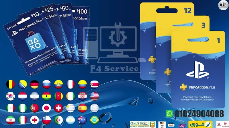 F4 computer Service - صورة 2