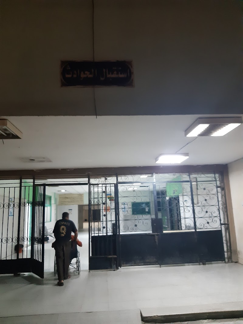 General Authority for Health Insurance Hospital - Photo 2