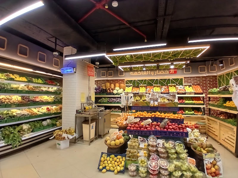 Al Raya Market - Photo 1