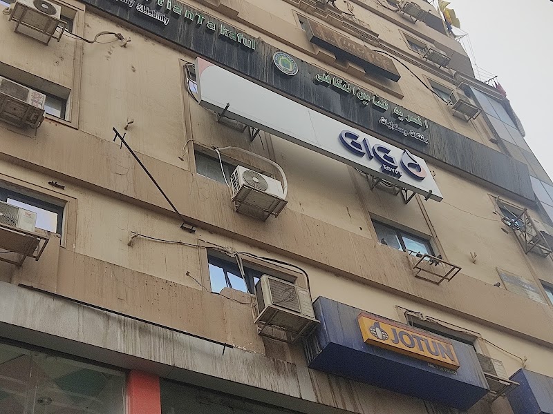 GIG Insurance Egypt - Photo 2