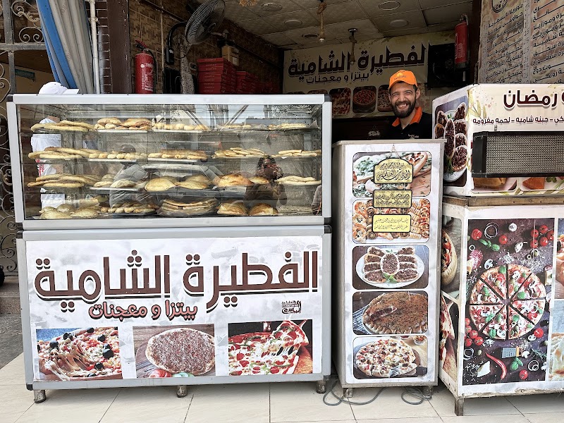 Syrian Bakery - صورة 1