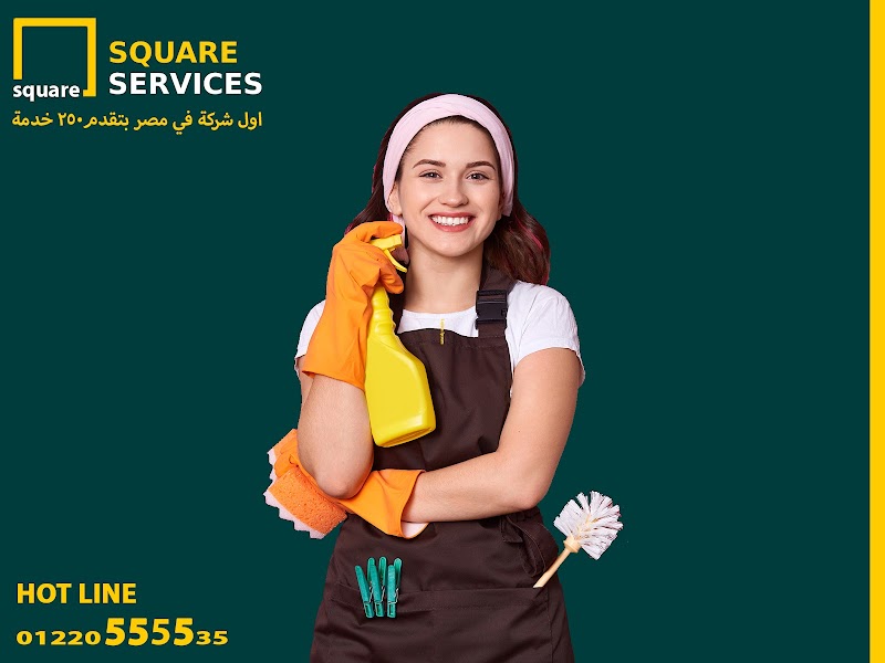 Square Egypt-سكوير - صورة 3