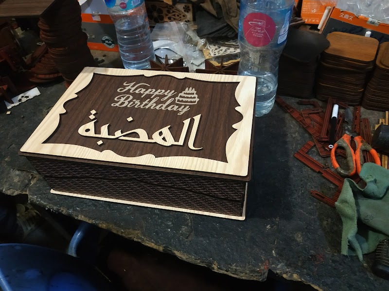 إعلانات عربية - Photo 2