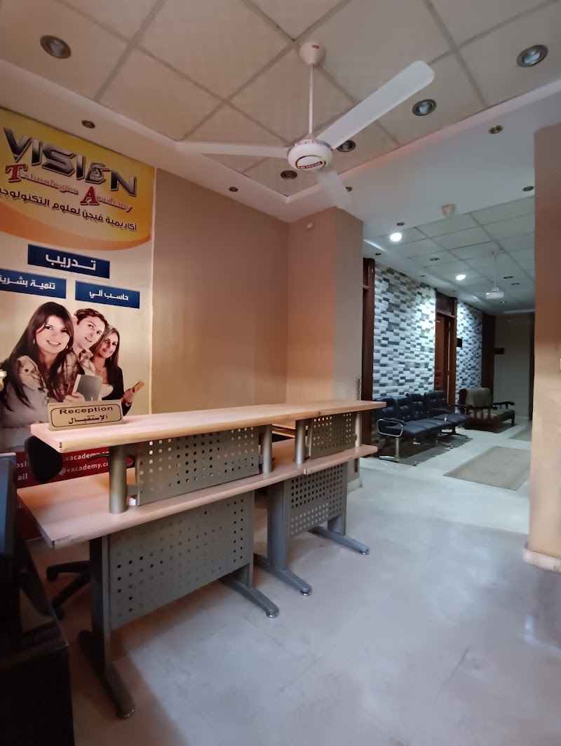 Vision Technologies Academy - أكاديمية فيجن لعلوم التكنولوجيا - صورة 1