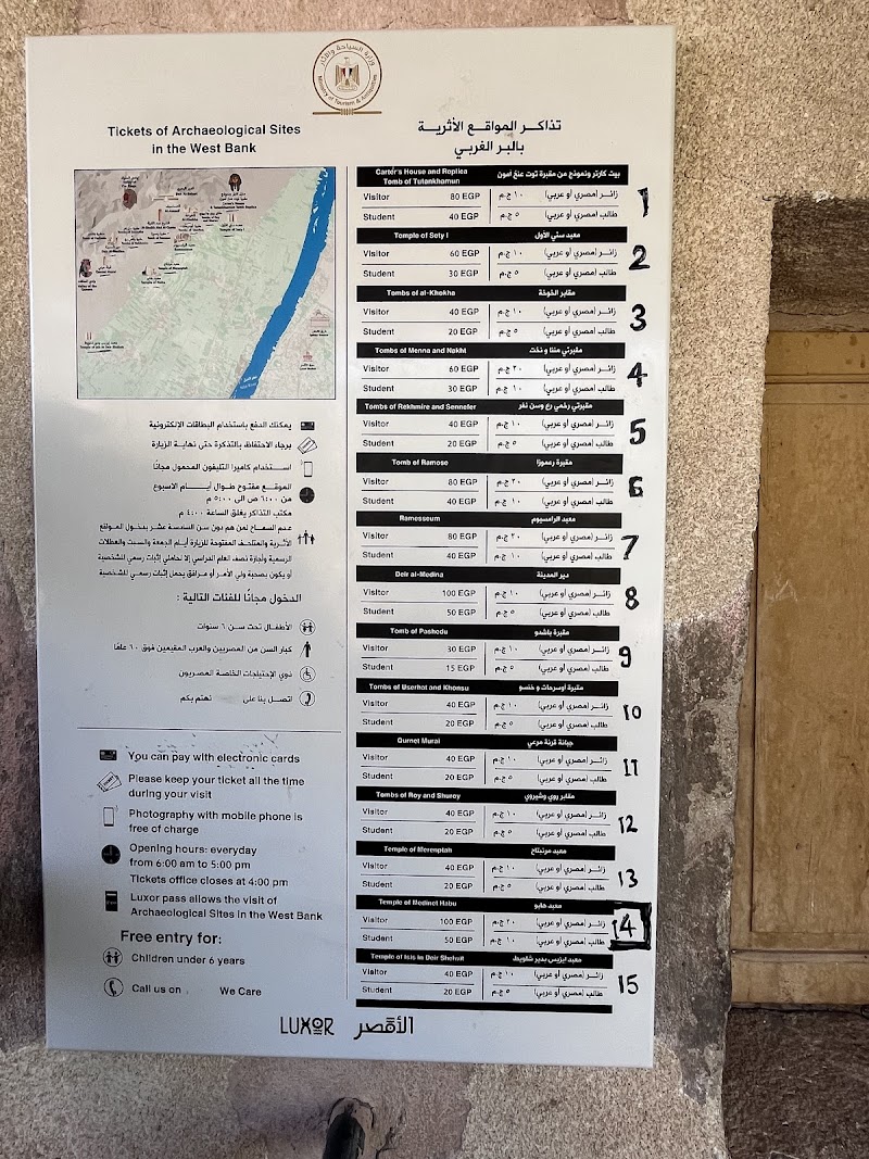 Antiquities Inspectorate Ticket Office