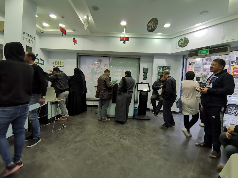 Etisalat - Photo 1