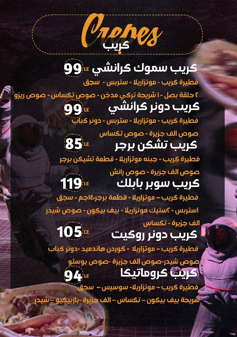 اون بابلك - on public - صورة 2