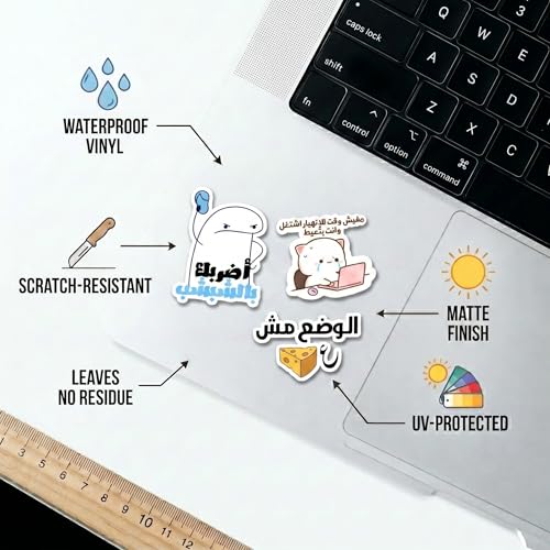 ملصقات متعددة الاغراض للابتوب - 19 قطعة من ملصقات الفينيل بتصميم اقتباس لطيف | مقاومة للماء والخدش والحرارة | لاجهزة اللابتوب والزجاجات والمج والمرايا | تخصيص مثالي للمعدات - 7