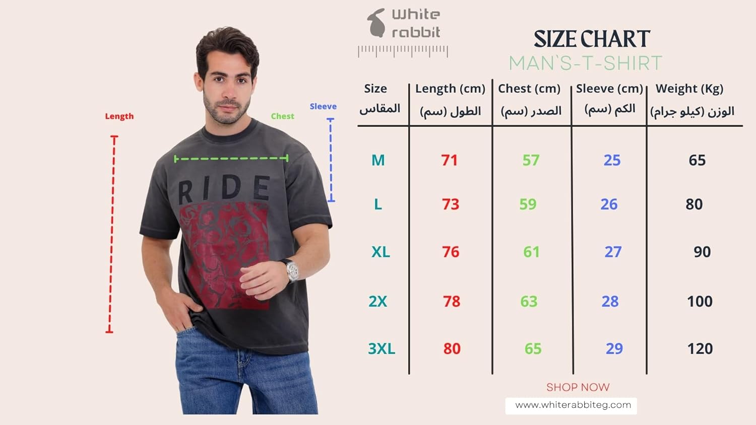 تيشيرت بطبعة زهور "RIDE" - 5