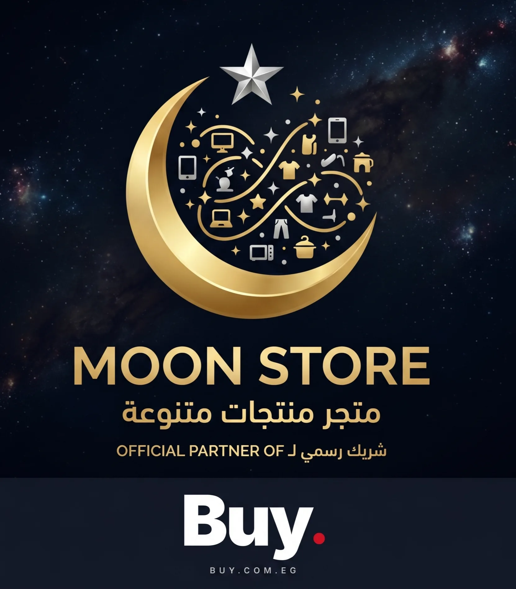 Amany Store